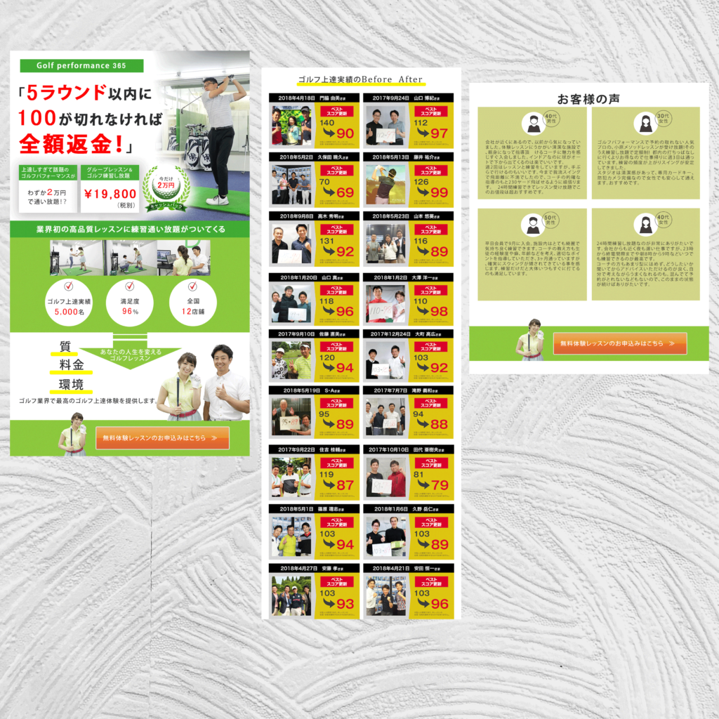 C-_Users_岩佐-昌則_Documents_Lesson10_Lesson10　完成_ココナラ　ポートフォリオ_Lesson10-